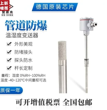 Fast-Response Temperature & Humidity Sensor Probe, Industrial Grade Pipeline Transmitter RS485, Weatherproof for Greenhouses