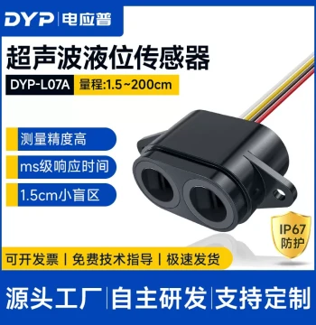 Ultrasonic Level Sensor for Container Detection, High-Precision Non-Contact Liquid Level Monitoring with Waterproof Obstacle Avoidance Module