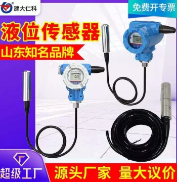 Wireless Liquid Level Sensor with 4G Submersible Level Gauge - Industrial Grade High-Brightness LCD Display and High-Precision Transmitter