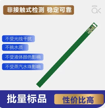 Capacitive Non-Contact Continuous Liquid Level Sensor, External Mount Real-Time Water and Oil Level Monitoring Module, High Precision