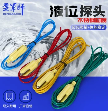 Stainless Steel Probe Water Level Relay Fully Automatic Water Tank Level Controller Electrode Pump Sensor High Temperature Resistant