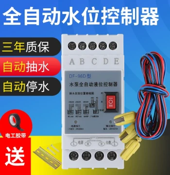 220V Fully Automatic Water Tower Pump Level Controller with Float Switch, Drain Pump Motor, and Liquid Level Relay for Upper Water Tank