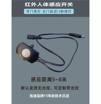 12V LED
