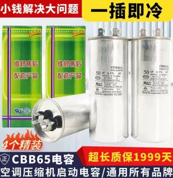 4-Pack CBB65 Type 35uF Air Conditioner Compressor Start Capacitor, Universal Non-Polar Explosion-Proof Design