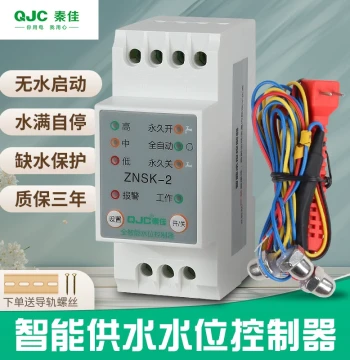 Qinjia Water Level Controller, Fully Automatic Liquid Level Relay Switch with Float Sensor for Water Tank and Tower Filling