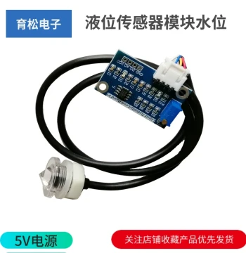Liquid Level Sensor Liquid Surface Detection Sensor Water Level Monitoring Sensor Module
