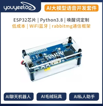 [AI Large Model Voice Development Kit] ESP32 Development Board Python 3.8 Embedded AI Learning Linux