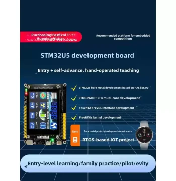 Huaqing Yuanjian STM32 Development Board U575, Embedded Arm Learning Kit, U5 Core Board, Super F407