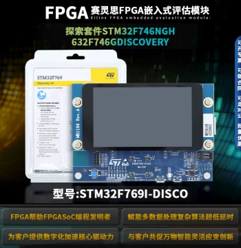 Genuine Stock STM32F769I-DISCO Development Board, Discovery Kit, STM32F769NIH6