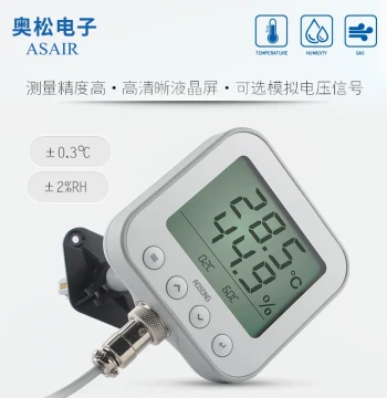 High-Precision Temperature and Humidity Transmitter with Large Display, Industrial-Grade Current Output Sensor AW3020A