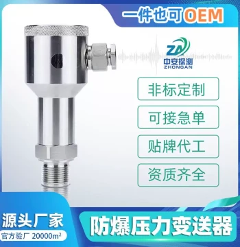 All-Stainless Steel Pressure Transmitter Sensor Diffused Silicon 4-20mA Steam High-Precision Industrial High-Pressure