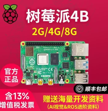 Raspberry Pi 4B Linux Computer, AI Developer Board for Python Programming (Also compatible with Pi 5)