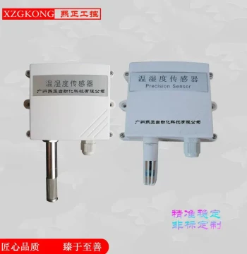 Temperature and Humidity Transmitter Industrial Wide-Range Sensor Pipeline Mount Type