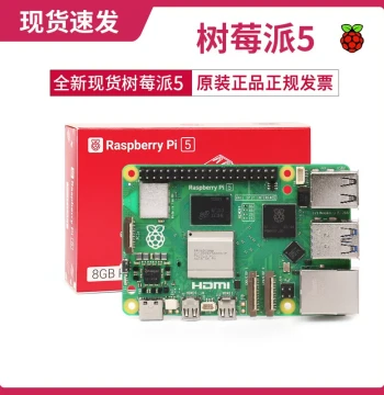 Raspberry Pi 5 Sensor Kit Vision 5B 5th Gen Raspberry Pi 5 4G 8G Development Board