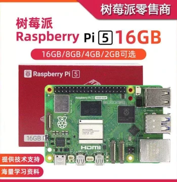 Raspberry Pi 5 Model 5B/4B Development Board, Raspberry Pi 5 8GB Motherboard, Python Programming AI Kit