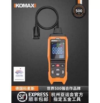 Portable Gas Detector Industrial-Grade Combustible Gas Alarm Harmful Gas Probe High-Precision Sensitive