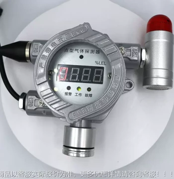 Explosion-Proof Fixed Oxygen and Gas Detector, Model 464, for CO, H2, and Combustible Gas Concentration Alarm