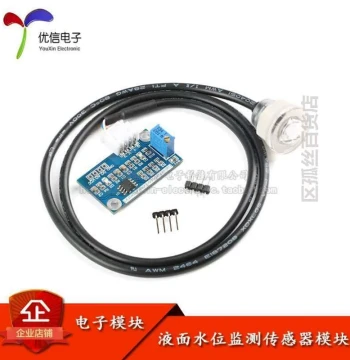 Fast-Response Liquid Level Sensor, Liquid Surface/Water Level Monitoring Sensor Module, Compatible with 51/STM32