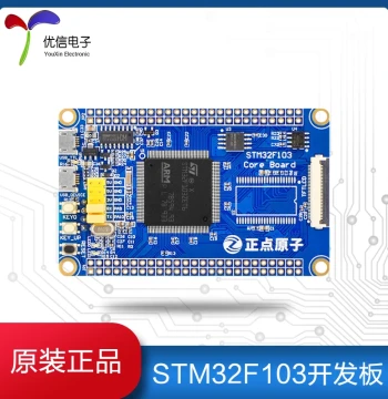 [Alientek] STM32F103ZET6 Development Board/Core System Board, Embedded ARM Learning Kit