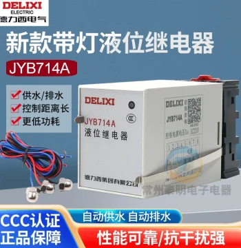 Delixi JYB-714 Electronic Liquid Level Relay AC220V AC Fully Automatic Water Level Controller 380V