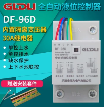 Water Level Controller 220V Water Tank Pump Fully Automatic Controller DF-96D Water Level Switch Liquid Level Relay