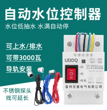 Fully Automatic Water Tower Pump Level Controller, DC 12/24V Liquid Level Relay with Float Switch for Upper Tank