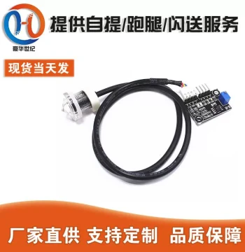 T30 Liquid Level Sensor Liquid Surface Detection Sensor Water Level Monitoring Sensor Module