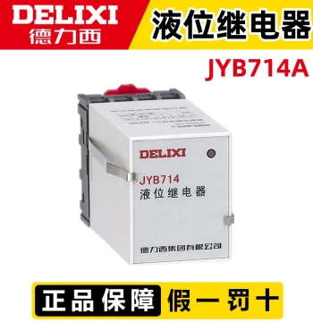 Delixi JYB-714-A Electronic Liquid Level Relay, 380V/220V Automatic Water Pump Controller