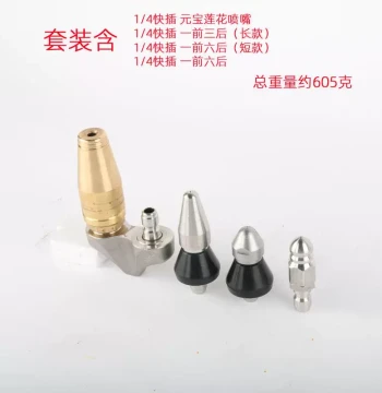 Pressure Washer Accessory Pipe Dredging Nozzle, Devil Jet Cleaner Rat Head Nozzle 437 Nozzle Tip