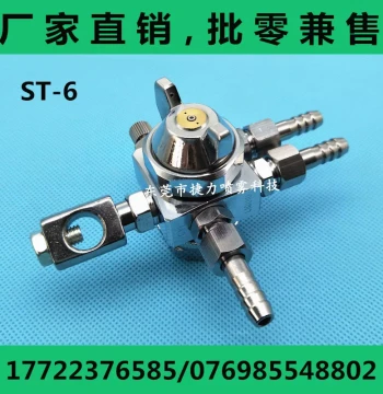 Wave Soldering Nozzle, Flux Atomizing Spray Nozzle