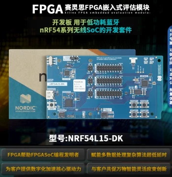 In Stock NRF54L15-DK Development Board Low-Power Bluetooth nRF54 Series Wireless Development Kit