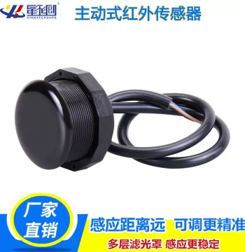 PIR Motion Sensor Switch, Proximity Infrared Sensor Module for Automated Equipment, Smart Door Detector