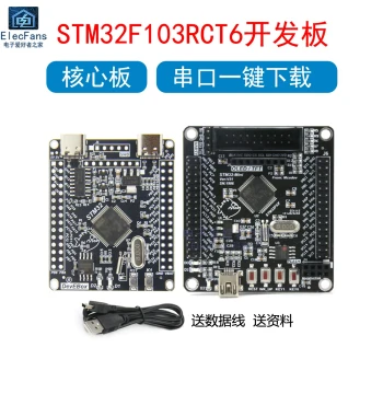 STM32F103RCT6 Microcontroller Development Board Module - Embedded Programming Learning Core Minimum System