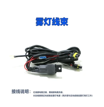Universal Fog Light Wiring Harness with Relay Upgrade Kit for All Vehicle Models