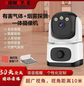 HD Kitchen Smoke Detection Camera, Indoor Combustible Gas & Smoke Alarm Monitor with Remote Mobile Viewing