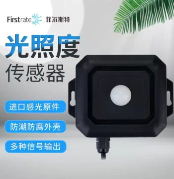 Industrial High-Precision Illuminance Sensor, Agricultural Light Intensity Sunlight Transmitter, RS485 Lux Meter