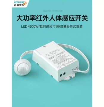 Split-Type Ceiling-Mounted 220V PIR Motion Sensor Switch with Adjustable Delay and Light Control for LED Hallway Lighting