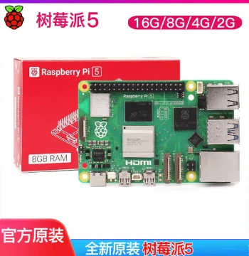 Raspberry Pi 5 Development Board 2G 4G 8G 16G Motherboard Kit