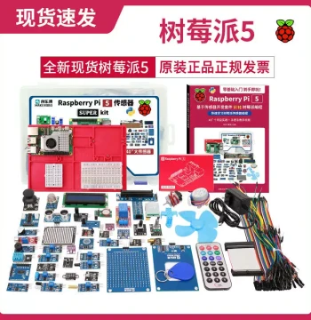 Raspberry Pi 5 Sensor Development Kit – Vision Module Compatible with Pi 5 Board (4GB/8GB)