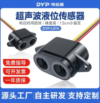 Ultrasonic Liquid Level Sensor for Non-Contact Waterproof Distance Measurement and Obstacle Avoidance