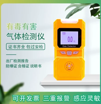 Portable Single Combustible Gas Detector, Natural Gas Probe, Industrial High-Sensitivity Gas Alarm