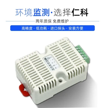 JianDaRenKe Temperature and Humidity Sensor, Modbus RS485 DIN-Rail Mounted Industrial Grade Transmitter