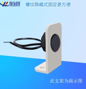 PIR Human Body Induction Switch - Proximity Infrared Sensor Module for Automation and Smart Door Detection
