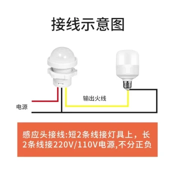 12V PIR Motion Sensor Switch for Hallways and Garages, Automatic Light Control with Infrared Module and Delay Terminal