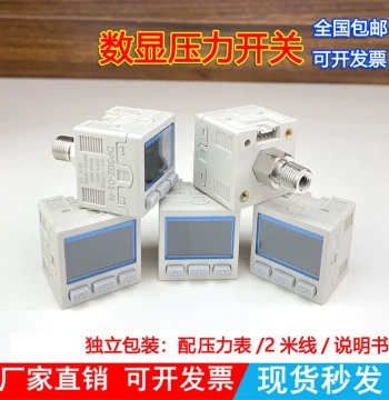 Factory Stock High-Precision Digital Pressure Switch Sensor, Vacuum Positive/Negative Pressure Gauge, Air Pressure Detection DP30F/