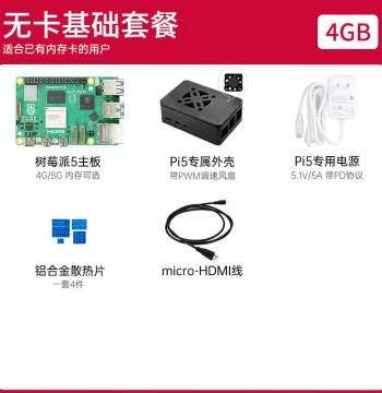 Raspberry Pi 5 8GB Board Python Programming Linux Vision 4B Development Kit Raspberry Pi 5th Gen