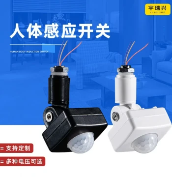 Adjustable Infrared PIR Motion Sensor Switch for Home Hallways - Compact Smart Control Module
