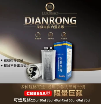 Compressor Start Capacitor for Air Conditioner 35UF 30UF 50UF 450V CBB65 Non-Polarized Explosion-Proof