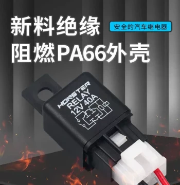 Car Relay 12V 40A, Car AC Relay with Wired Socket, Dedicated Mini Electromagnetic Relay