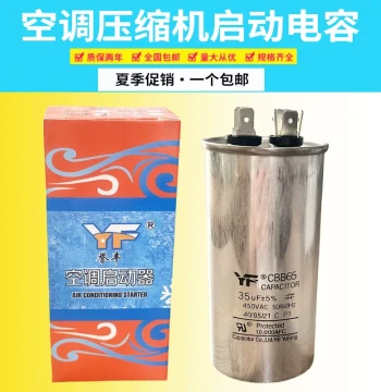 Original Air Conditioner Capacitor - Outdoor Compressor Start Capacitor 35uF/30uF/50uF 450V CBB65 Non-Polar Explosion-Proof